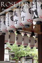 野宮神社