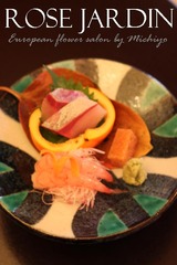 蛍屋 金沢