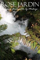 白糸の滝
