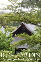 天竜寺