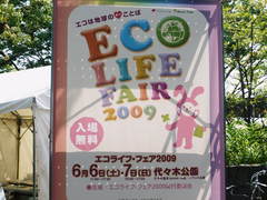 ecolife����