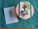 DSCN1071