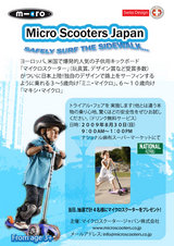 A4jpnposter[1]