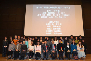 group_shot