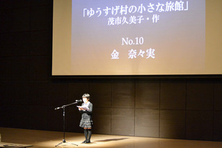 20120325_solo