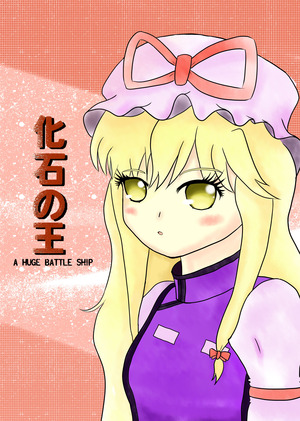 hyoushi
