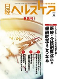 クリップボード02