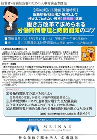 豊田ゆかり