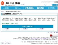 ����ǯ�ⵡ���ε����Ȳ����