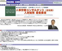 ̾��б� �ͻ�ϫ̳���󥵥륿���(���Ұ�)���罸���ޤ�