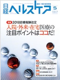 クリップボード02