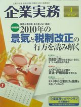 ��ȼ�̳1���֤��줫����澮��Ȥ��¶⡦ɾ�����٤�ͤ����