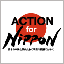 afn_squarebanner