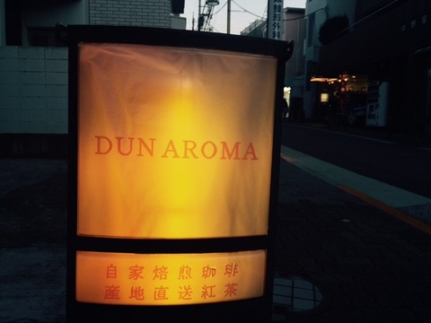 20151128dunaroma1