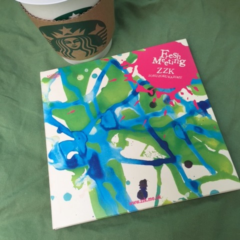 20150622starbucks1