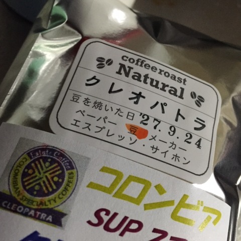coffeeroast_natural