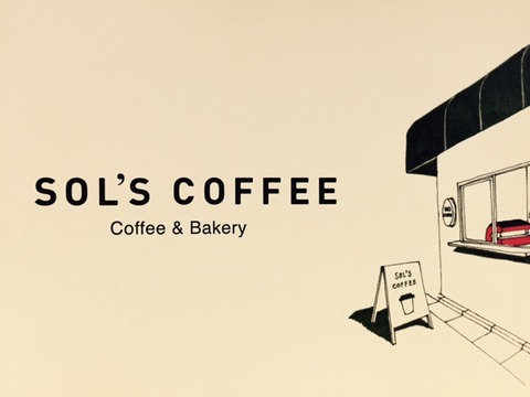 20150117solscafe1