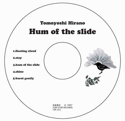 hum