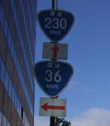 R36&230