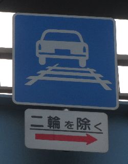 kidousiki