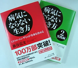 ikikata
