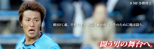 08 Tomoyoshi ONO