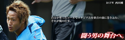 18 Go NISHIDA