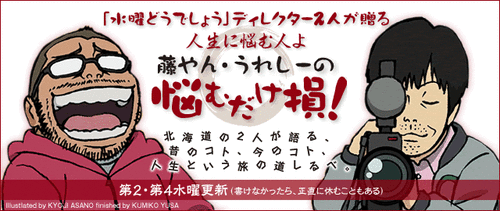 suidou_o_