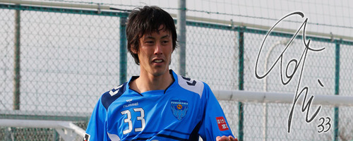 33 Shota AOKI