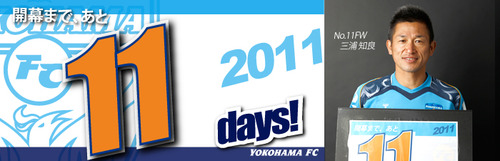 count down 11