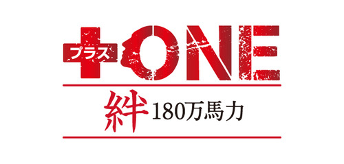 roasso 2016_slogan