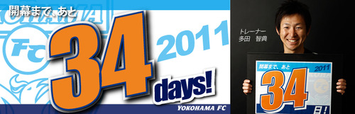 Count Down 34 days