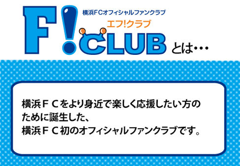 fanclub01