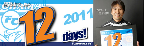 Count Down 12