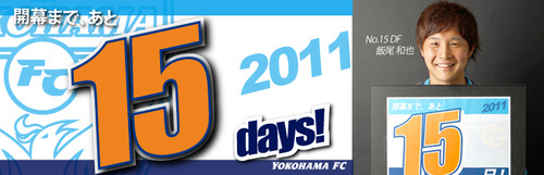 count down 15