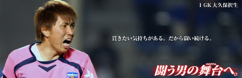 01 Takuo OKUBO