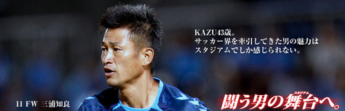 11 Kazuyoshi MIURA