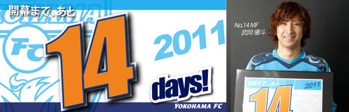 count down 14