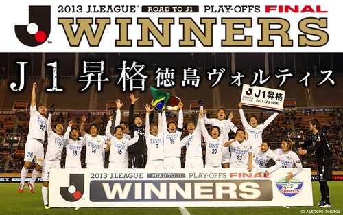 j1pofinalist