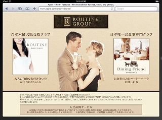 group