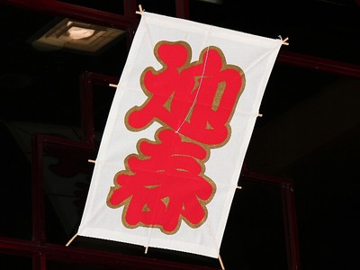 IMG_1395s