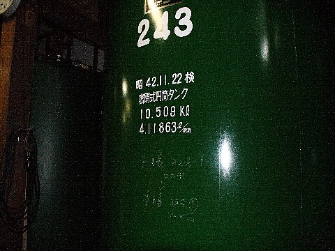 蔵見学行程2