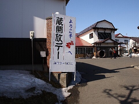正面看板