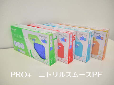 propf