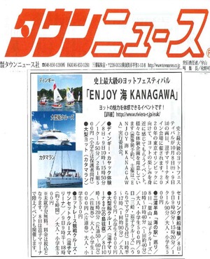 ¥¨¥ó¥¸¥ç¥¤³¤KANAGAWA