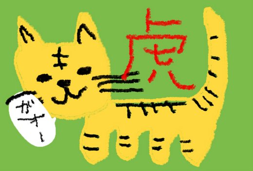 BlogPaint