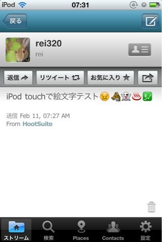 写真 (2)