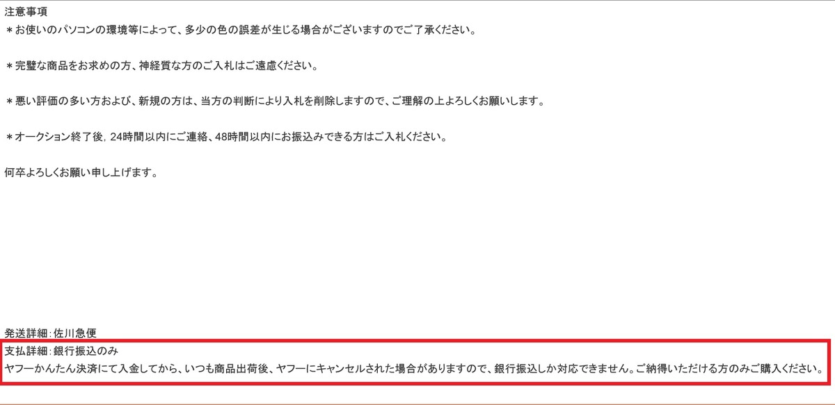 screenshot.874