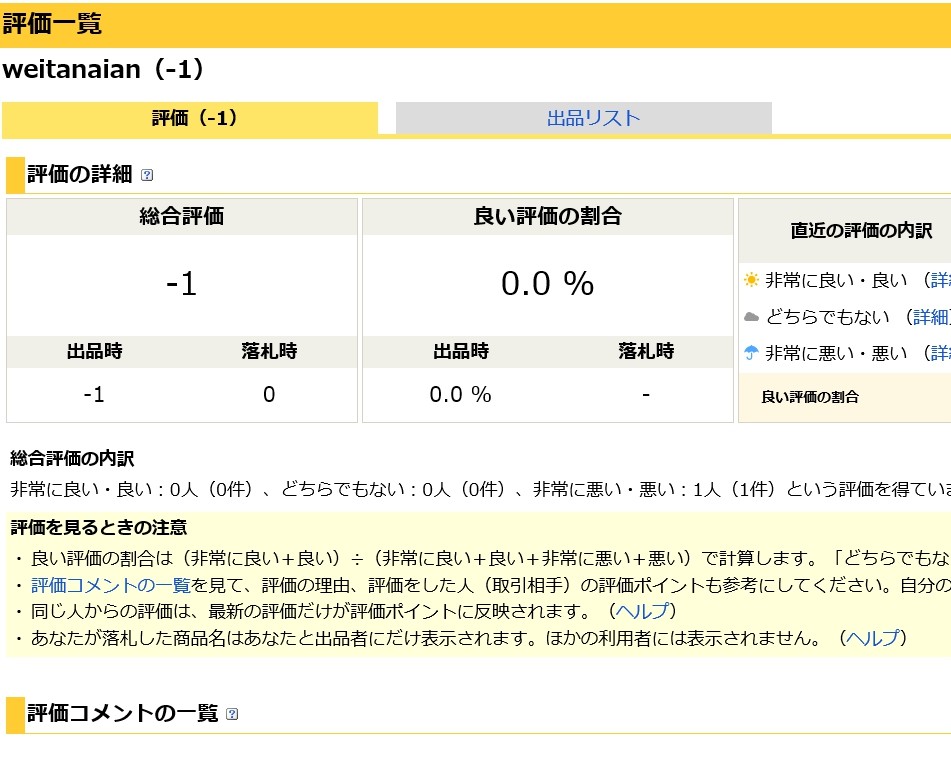 screenshot.873