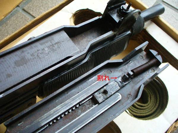 A0079 (6)